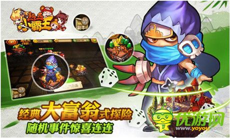 絕不容錯(cuò)過《熱血小霸王》IOS越獄首測暴力開啟