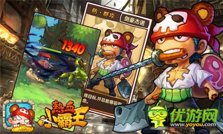 絕不容錯(cuò)過《熱血小霸王》IOS越獄首測暴力開啟