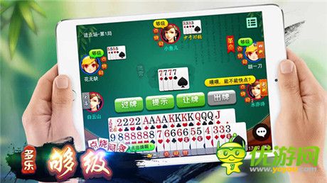 《多樂夠級》總下載量破500萬 成國內夠級領頭羊