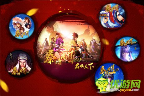 君臨天下熱播 駿夢牽頭《秦時(shí)明月》游戲大時(shí)代