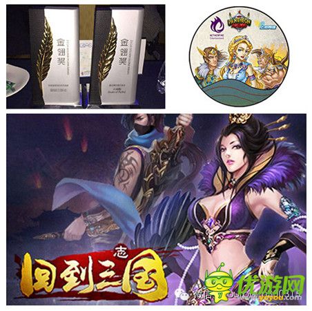 掌趣集團(tuán)獲數(shù)項大獎 2015聚焦IP、精品
