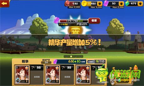 指尖戰(zhàn)斗《妖精別走》農(nóng)場(chǎng)系統(tǒng)介紹
