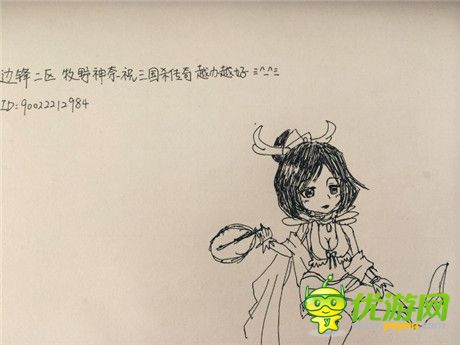 二代輕策略手游《三國殺傳奇》開啟IOS賀歲公測(cè)