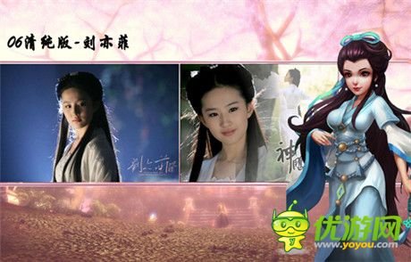 《我是大大俠》星座趣報小龍女大PK 清純 冷艷 包子臉