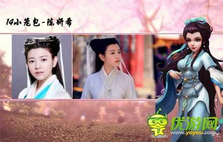 《我是大大俠》星座趣報小龍女大PK 清純 冷艷 包子臉
