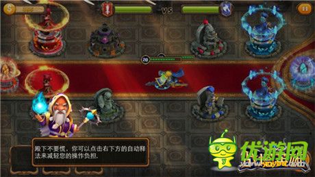 好禮送送送《戰(zhàn)塔英雄》開(kāi)啟IOS終極內(nèi)測(cè)