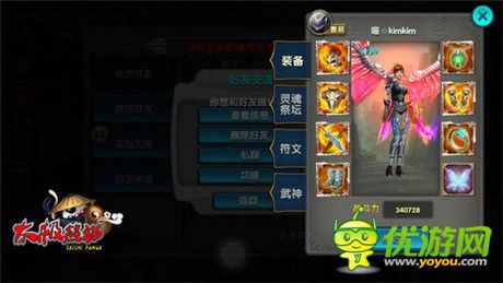 《太極熊貓》小鮮肉專訪：好好學習認真游戲