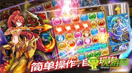 評測：《女神消消樂》帶你穿越古希臘神話世界