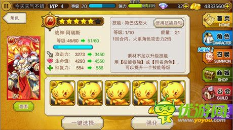 評測：《女神消消樂》帶你穿越古希臘神話世界