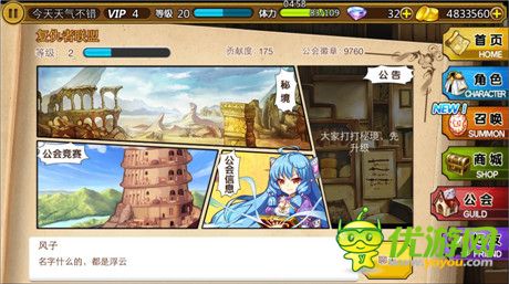 評測：《女神消消樂》帶你穿越古希臘神話世界