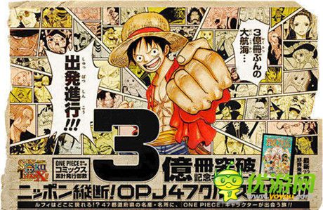 盤點海盜神話：《航海王》是日本的國民動漫【前篇】？