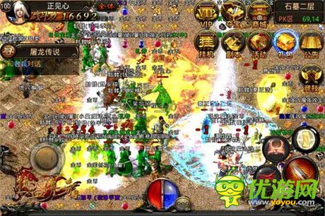 《熱血傳奇手機版》首部CG曝光