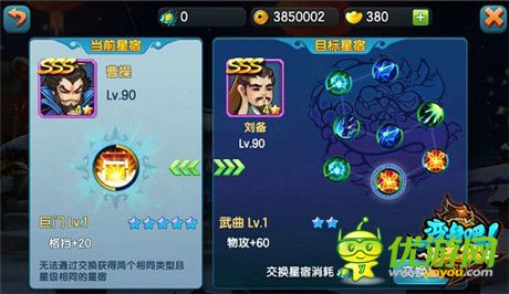 《變身吧主公》制作人致信玩家 公測(cè)絕對(duì)可期待