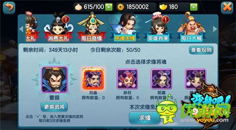 《變身吧主公》制作人致信玩家 公測(cè)絕對(duì)可期待