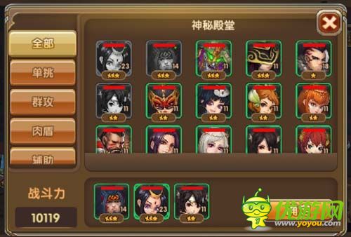 莽荒紀(jì)2純粹修仙 副本玩法大揭密