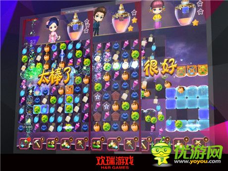 360°立體娛樂(lè) 歡瑞游戲與奇虎360戰(zhàn)略合作公布