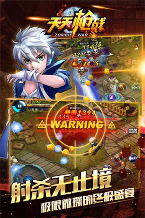 《天天槍戰(zhàn)》菜鳥進階攻略 三星通關秘籍