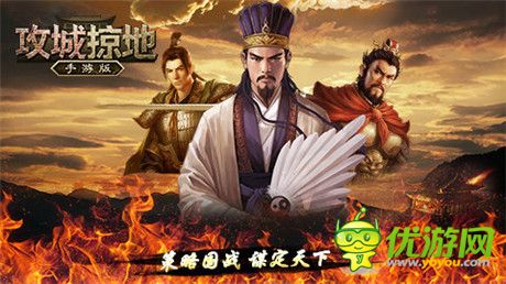 一點(diǎn)就透!《攻城掠地》手游個(gè)人副本一句話攻略