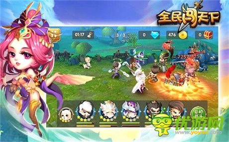 攻城掠地《全民闖天下》全量公測(cè)咆哮啟程