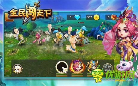 攻城掠地《全民闖天下》全量公測(cè)咆哮啟程