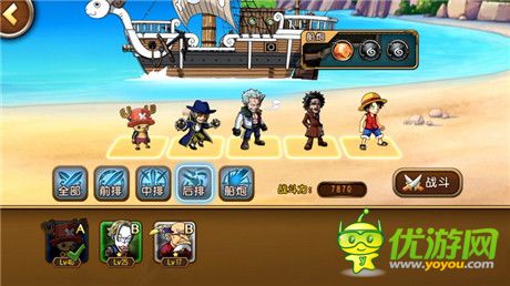 《航海王啟航》教你怎樣選擇小伙伴