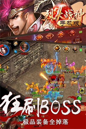 有錢人是“累”出來的《烈火戰(zhàn)神》金錢獲取