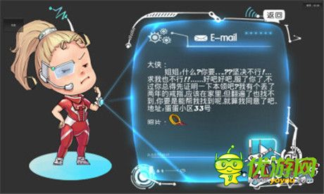 內(nèi)褲外穿的俠盜《紅內(nèi)內(nèi)俠》上架蘋果iOS商店