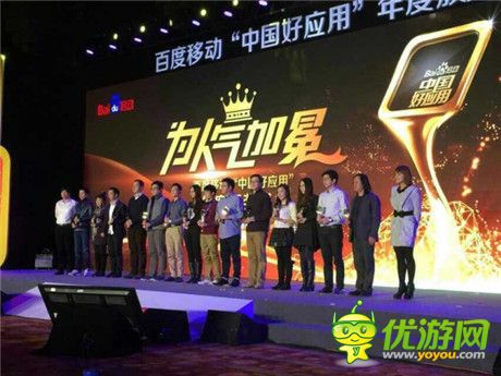 《NBA夢之隊》再斬殊榮 榮膺中國好應(yīng)用大獎
