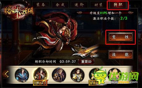壕禮狂送不眨眼《格斗江湖》史上最強版本更新