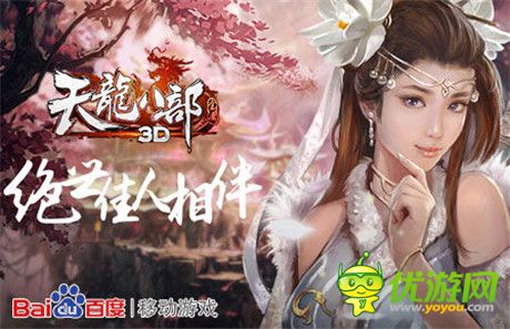 百度移動游戲發(fā)布12月數(shù)據(jù)：經(jīng)典IP創(chuàng)造“奇跡”