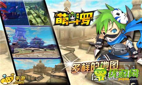 全新魔幻競技手游《萌斗羅》震撼來襲