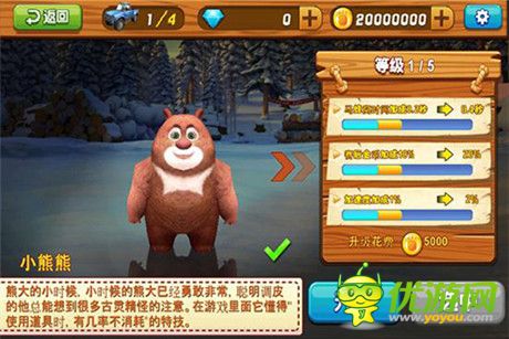 完全劇透!91wan熊出沒之雪嶺熊風同名手游包場提前看電影
