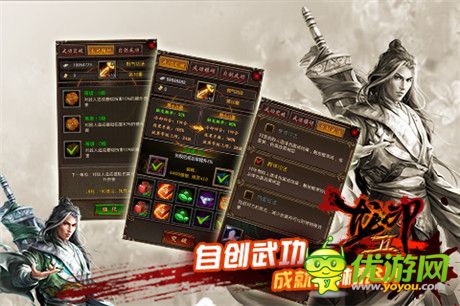 《龍印2》游戲心得 菜鳥(niǎo)也能變大神