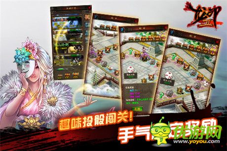 《龍印2》游戲心得 菜鳥(niǎo)也能變大神