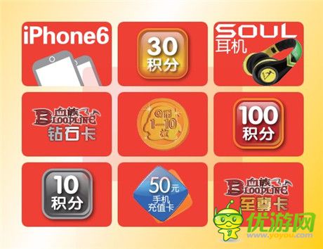 干脆面君也任性!小浣熊限量《血族》卡來(lái)襲