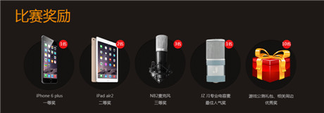 《古龍群俠傳》聯(lián)合百度音樂力推主題曲翻唱活動