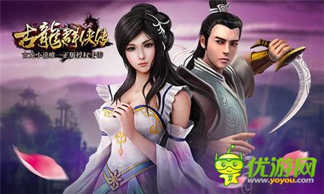 《古龍群俠傳》聯(lián)合百度音樂力推主題曲翻唱活動