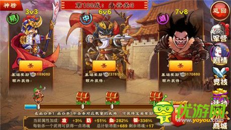 “我要上春晚”胥渡吧攜手《三國殺傳奇》教你過年關(guān)
