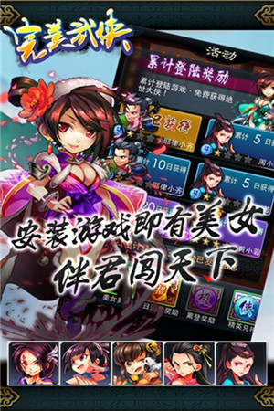十大活動護航《完美武俠》今日震撼公測