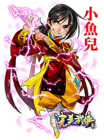十大活動護航《完美武俠》今日震撼公測