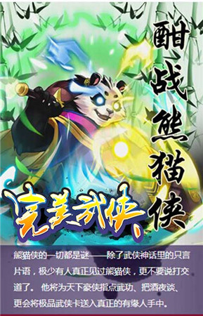 十大活動護航《完美武俠》今日震撼公測