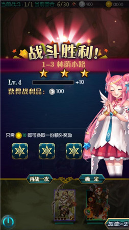《冰火戰(zhàn)姬》新手攻略 解密通關(guān)副本的正確姿勢(shì)