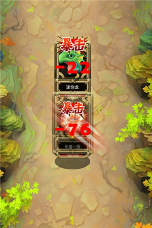 《51農(nóng)場》村落爭霸賽終極玩法大揭密(進階篇)