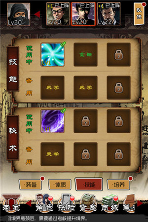哪里逃《盜墓筆記》吊打粽子100招