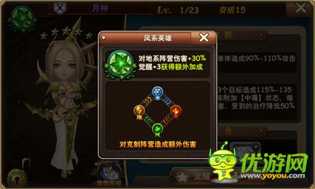 胡歌代言《魔力時代》1月28日開啟無畏內(nèi)測