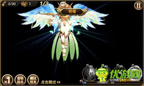 胡歌代言《魔力時代》1月28日開啟無畏內(nèi)測