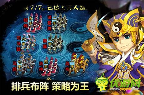 新版上線《夢(mèng)貂蟬》安卓版三服21號(hào)火爆開(kāi)啟