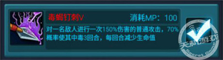 《天天掛機(jī)》獵人單挑符文技能詳解