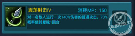 《天天掛機(jī)》獵人單挑符文技能詳解