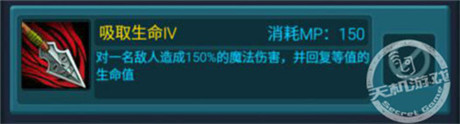 《天天掛機(jī)》獵人單挑符文技能詳解